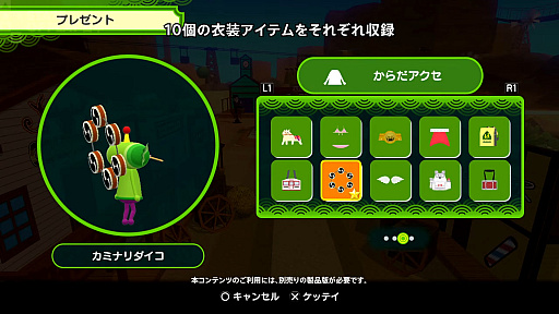 ꡼ No.004Υͥ / ֥󥹡ݥ󡦥ס2ĤDLC2025ǯ11ߤۿͽꡣ줾5ĤοߥåBGM10ĤΰƥϿ