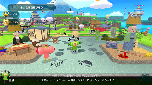 ꡼ No.005Υͥ / ֥󥹡ݥ󡦥ס2ĤDLC2025ǯ11ߤۿͽꡣ줾5ĤοߥåBGM10ĤΰƥϿ