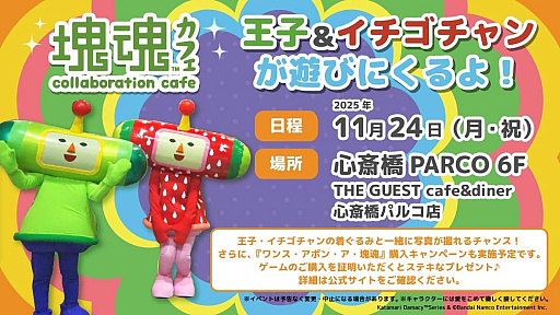 ꡼ No.008Υͥ / ֥󥹡ݥ󡦥ס2ĤDLC2025ǯ11ߤۿͽꡣ줾5ĤοߥåBGM10ĤΰƥϿ