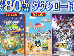 �֥�󥹡����ݥ󡦥��������ס֥�ȥ�ʥ��ȥᥢ3�ס֤��ޤ��ä��Υץ��ץ����ߤ��ä��פʤɡ��Х�����ʥॳ��DL�ǿ���饻����