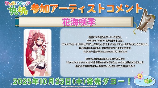 ꡼ No.006Υͥ / ֥󥹡ݥ󡦥סإޥβֳ鵨ΤŨ󥰡֥ޥꥪ󥶥ɥפΥߥ塼åӥǥ