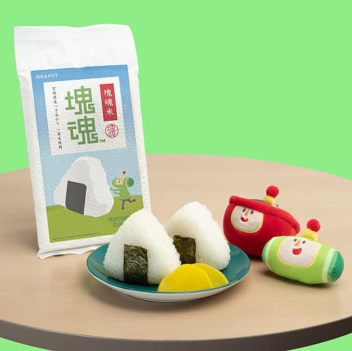 画像ギャラリー No.014のサムネイル画像 / 「塊魂」シリーズは22周年。「ならぶんです。 塊魂2」などグッズ情報を多数公開