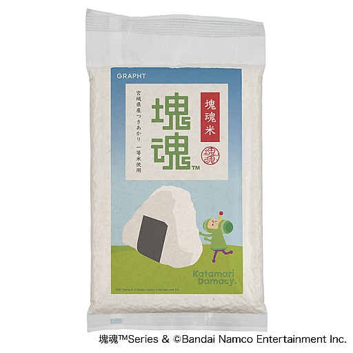 画像ギャラリー No.015のサムネイル画像 / 「塊魂」シリーズは22周年。「ならぶんです。 塊魂2」などグッズ情報を多数公開