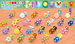 画像ギャラリー No.017のサムネイル画像 / 「塊魂」シリーズは22周年。「ならぶんです。 塊魂2」などグッズ情報を多数公開