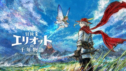 画像ギャラリー No.002のサムネイル画像 / 男色ディーノのゲイムヒヒョー ゼロ:第850回「体験版でこれだけ面白いんだから」