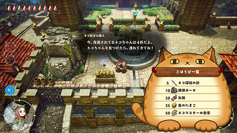 画像ギャラリー No.019のサムネイル画像 / 「冒険家エリオットの千年物語」，再建の時代の概要や同時代で出会えるキャラクター情報が公開に