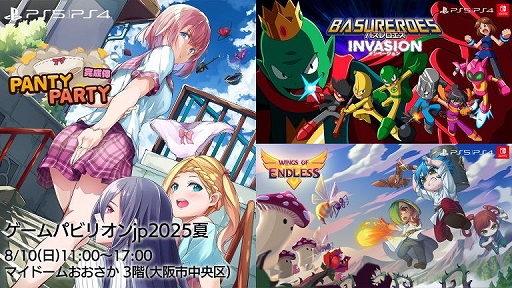 ꡼ No.001Υͥ / PS5ǡPanty Party Ρס֥Х ١פʤɤͷŸѥӥꥪjp2025ƤνŸ