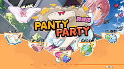 ꡼ No.002 | Panty Party 