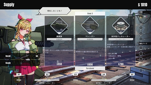 ���������꡼ No.004�Υ���ͥ������ / �ǿ��ԤΥ���åȤ˾����ߡ�����ʤ������ˤ���ȴ���� �������饤���ɱ�STG�֥���åȤȾ����ס�Steam���ۿ�����