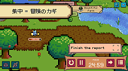 画像ギャラリー No.002のサムネイル画像 / 作業すればするほど冒険が進むポモドーロRPG「締切ヒーロー(Deadline Savior)」体験版を公開