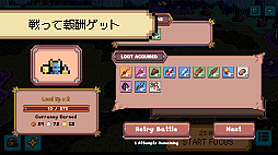 画像ギャラリー No.007のサムネイル画像 / 作業すればするほど冒険が進むポモドーロRPG「締切ヒーロー(Deadline Savior)」体験版を公開