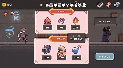 画像ギャラリー No.004のサムネイル画像 / 少ない手札で敵を倒すと報酬アップ。ローグライクカードゲーム「Lethal Dungeon」2026年第1四半期にSteamでリリース。体験版を配信中