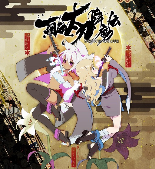 ꡼ No.016Υͥ / Ѳ󿶤ο᤬ڤ롣륷塼ƥ󥰡ɴסSwitchǤȯ