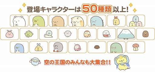 ꡼ No.001Υͥ / ֱǲ ߤå餷 βȤդΥ ܤ饯Switch1030ȯ䡣ǲΥ饯о줹ѥ륲