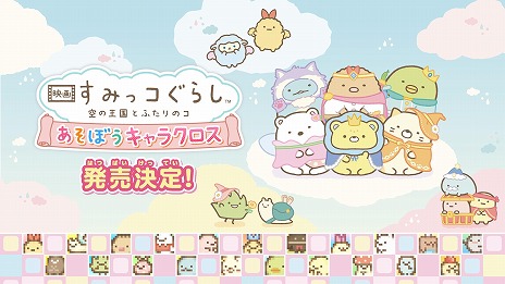 ꡼ No.005Υͥ / ֱǲ ߤå餷 βȤդΥ ܤ饯Switch1030ȯ䡣ǲΥ饯о줹ѥ륲