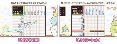 ꡼ No.006Υͥ / ֱǲ ߤå餷 βȤդΥ ܤ饯Switch1030ȯ䡣ǲΥ饯о줹ѥ륲