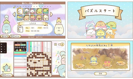 ꡼ No.007Υͥ / ֱǲ ߤå餷 βȤդΥ ܤ饯Switch1030ȯ䡣ǲΥ饯о줹ѥ륲