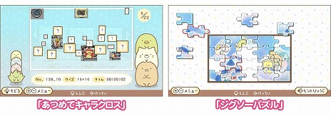 ꡼ No.008Υͥ / ֱǲ ߤå餷 βȤդΥ ܤ饯Switch1030ȯ䡣ǲΥ饯о줹ѥ륲