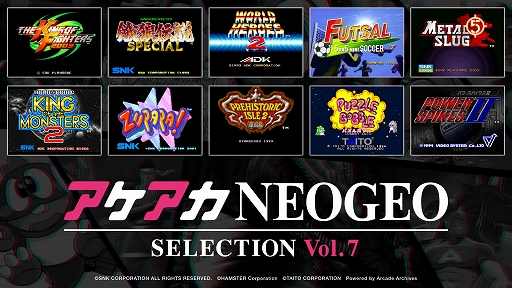 ꡼ No.003Υͥ / NEOGEO̾/10ʤͷ٤֥NEOGEO 쥯Vol.7Vol.8116ȯ䡣KOF 2003᥿륹å2ʤɤϿ