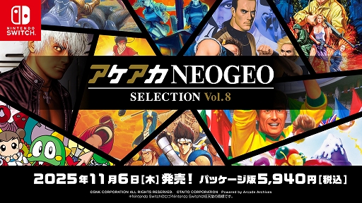 ꡼ No.004Υͥ / NEOGEO̾/10ʤͷ٤֥NEOGEO 쥯Vol.7Vol.8116ȯ䡣KOF 2003᥿륹å2ʤɤϿ