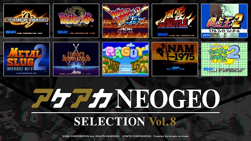 ꡼ No.005Υͥ / NEOGEO̾/10ʤͷ٤֥NEOGEO 쥯Vol.7Vol.8116ȯ䡣KOF 2003᥿륹å2ʤɤϿ