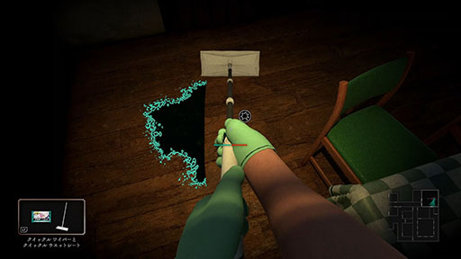 画像ギャラリー No.002のサムネイル画像 / 花王初の3D探索型ホラーアクション「しずかなおそうじ」，Steamで無料公開。襲いかかる“ナニか”から逃げつつ建物を掃除し謎を解き明かそう