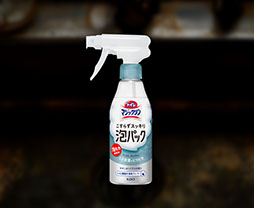 画像ギャラリー No.006のサムネイル画像 / 花王初の3D探索型ホラーアクション「しずかなおそうじ」，Steamで無料公開。襲いかかる“ナニか”から逃げつつ建物を掃除し謎を解き明かそう