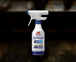 画像ギャラリー No.007のサムネイル画像 / 花王初の3D探索型ホラーアクション「しずかなおそうじ」，Steamで無料公開。襲いかかる“ナニか”から逃げつつ建物を掃除し謎を解き明かそう