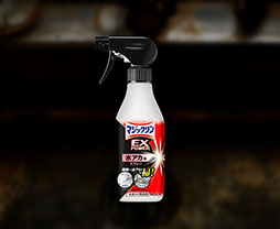 画像ギャラリー No.008のサムネイル画像 / 花王初の3D探索型ホラーアクション「しずかなおそうじ」，Steamで無料公開。襲いかかる“ナニか”から逃げつつ建物を掃除し謎を解き明かそう