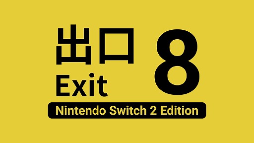 ꡼ No.001Υͥ / 8ֽи Nintendo Switch 2 Edition829˥꡼٤ȥե졼졼Ȥ夷ǲ˹碌ƿʰѤɲ