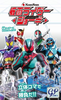 ���������꡼ No.001�Υ���ͥ������ / �ֲ��̥饤���� ���硼���ס�9��20����ȯ�䡣�ߥ˾����֤ɤ��֤Ĥ��礦���פȡֲ��̥饤�����ץ��꡼���������