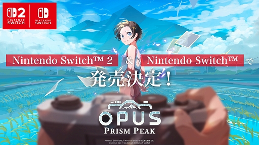 ꡼ No.001Υͥ / Υե̤ơԻ׵Ĥα줿ADVOPUS: Prism PeakסSwitch2/SwitchǤȯ