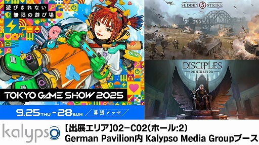 ꡼ No.002Υͥ / ֥ǥץ륺 ɥߥ͡ס֥ɥ ȥ饤 5פץ쥤֥ŸKalypso MediaTGS 2025νŸ