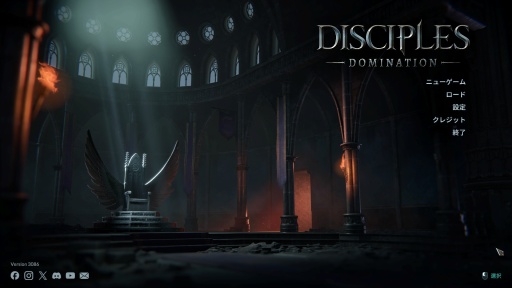 画像ギャラリー No.001のサムネイル画像 / 女王は再び，支配を問われる――ダークファンタジー×タクティカルRPG「ディサイプルズ ドミネーション」の魅力に迫る