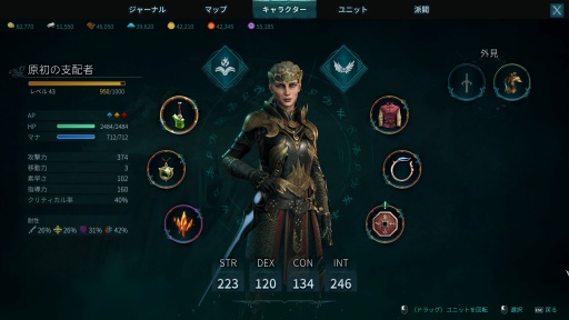 画像ギャラリー No.002のサムネイル画像 / 女王は再び，支配を問われる――ダークファンタジー×タクティカルRPG「ディサイプルズ ドミネーション」の魅力に迫る