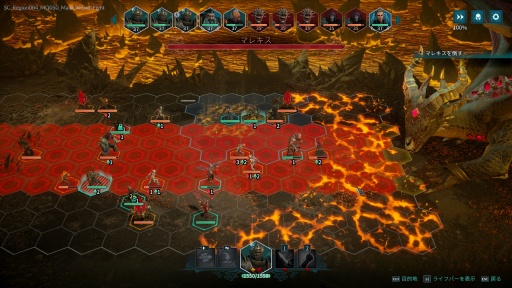 画像ギャラリー No.005のサムネイル画像 / 女王は再び，支配を問われる――ダークファンタジー×タクティカルRPG「ディサイプルズ ドミネーション」の魅力に迫る