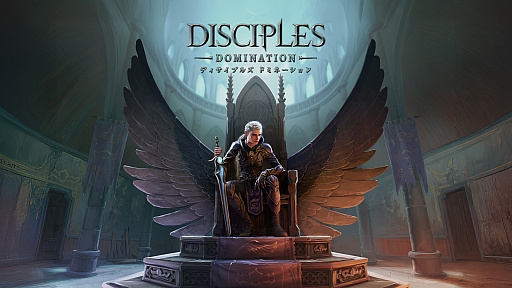 画像ギャラリー No.001のサムネイル画像 / 女王アヴィアンナが直面する“支配”の代償とは。タクティカルRPG期待の続編「ディサイプルズ ドミネーション」の魅力を紹介【PR】