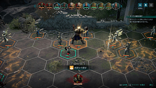 画像ギャラリー No.024のサムネイル画像 / 女王アヴィアンナが直面する“支配”の代償とは。タクティカルRPG期待の続編「ディサイプルズ ドミネーション」の魅力を紹介【PR】