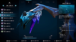 ꡼ No.006Υͥ / Ļȥ1Ȥơɹϴˬ줿6500ǯγȴADV֥쥤㡼ɡסSwitch2Ǥȯ