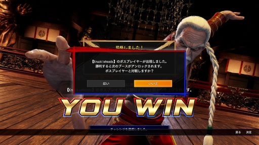 ꡼ No.009Υͥ / Υץ쥤ݡϡVirtua Fighter 5 R.E.V.O. World Stageס⡼ɤCPUΥ饤Хȶ礦1ͤǤ⤸äͷ٤Сե