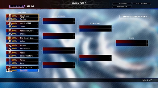 ꡼ No.012Υͥ / Υץ쥤ݡϡVirtua Fighter 5 R.E.V.O. World Stageס⡼ɤCPUΥ饤Хȶ礦1ͤǤ⤸äͷ٤Сե