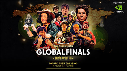 画像ギャラリー No.001のサムネイル画像 / 「VIRTUA FIGHTER Open Championship GLOBAL FINALS」，本日23：00より組み合わせ抽選を配信
