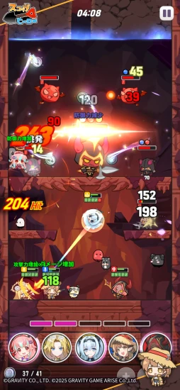 ꡼ No.006Υͥ / ذܤͷ٤뤪ڥѥ롣ϤΡ֥åץҡפϡ餷ҡȡȷ귡ɤڤ륹ޥRPGPR