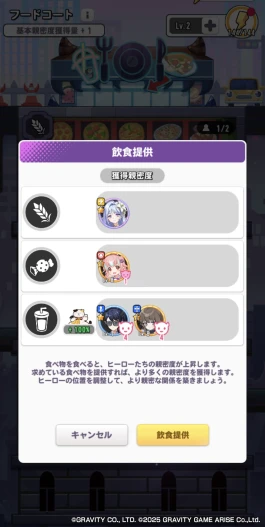 ꡼ No.013Υͥ / ذܤͷ٤뤪ڥѥ롣ϤΡ֥åץҡפϡ餷ҡȡȷ귡ɤڤ륹ޥRPGPR