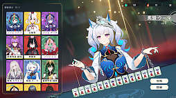 黄泉に落ちても麻雀