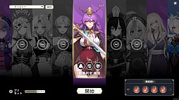 黄泉に落ちても麻雀