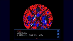 画像ギャラリー No.002のサムネイル画像 / 破滅型メンタルヘルスホラーノベル「※このゲームはフィクションです。」,Steamストアページを公開。ハッピーエンドはない