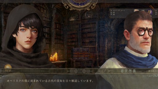 ���������꡼ No.011�Υ���ͥ������ / �Υ��󥿥ӥ塼���������ꥮ��ΥХ�󥹤�������ư��SLG����ˤν����פ�����ԤǤ����������ˡ����������Ƥ�Ŀ�����ζ�ϫ��ʹ����