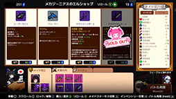 ꡼ No.002Υͥ / ᥤΤ⤿Ȥդɤ饤ȥ꡼ʥ塼֥ᥤɥХСסǤSteamǸ