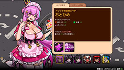 ꡼ No.005Υͥ / ᥤΤ⤿Ȥդɤ饤ȥ꡼ʥ塼֥ᥤɥХСסǤSteamǸ